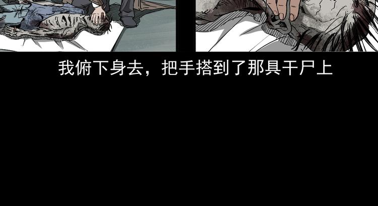第26话 敛财局(1/3)-第27话