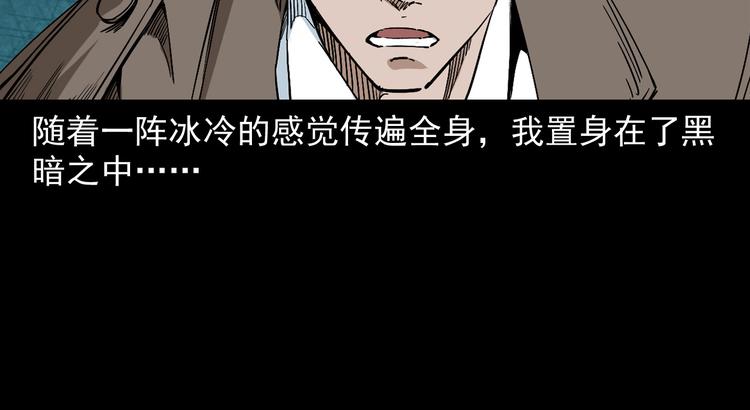 第26话 敛财局(1/3)-第27话