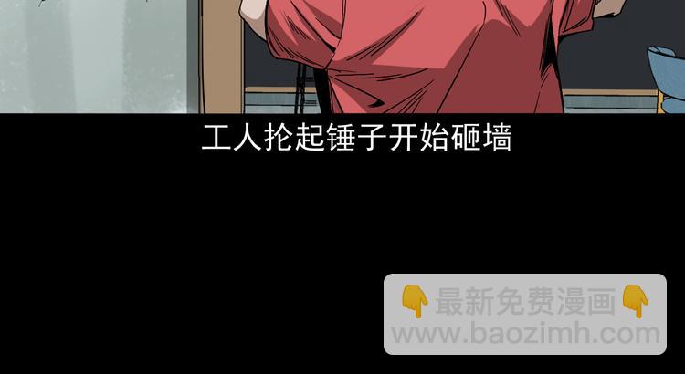 第26话 敛财局(1/3)-第27话