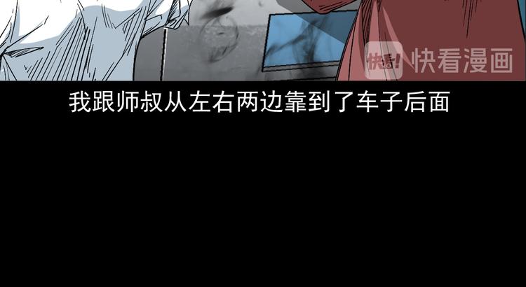 第28话 神爷的后人(1/3)-第29话