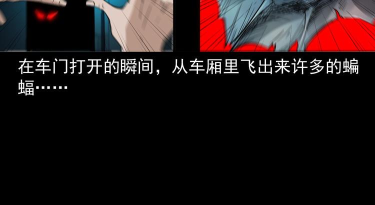 第28话 神爷的后人(1/3)-第29话