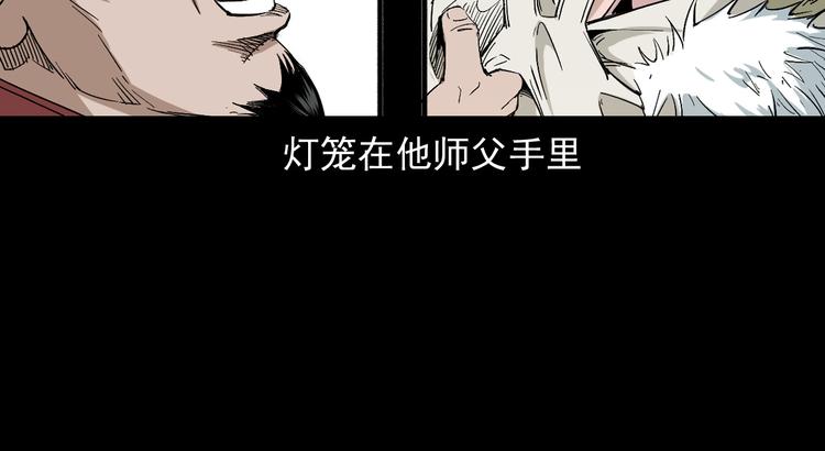 第30话 往事(1/3)-第31话