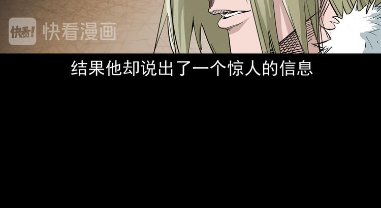 第30话 往事(1/3)-第31话