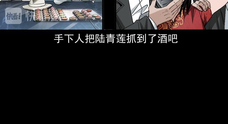 第30话 往事(1/3)-第31话