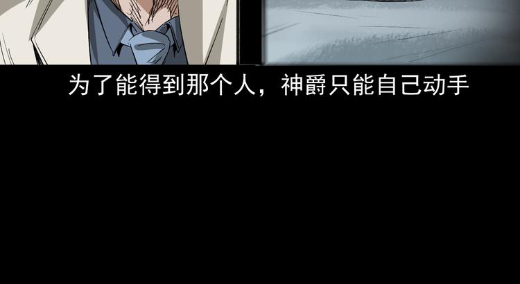 第32话 抢人(1/3)-第33话