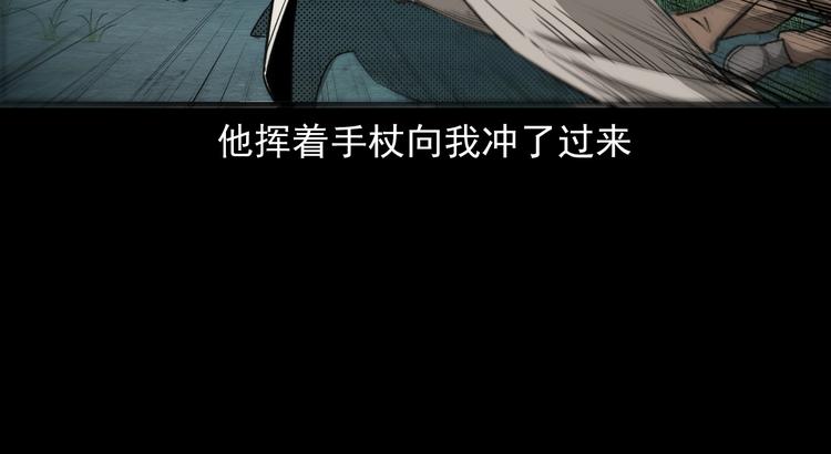 第32话 抢人(1/3)-第33话