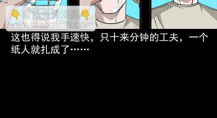 第34话 黄雀在后(1/3)-第35话