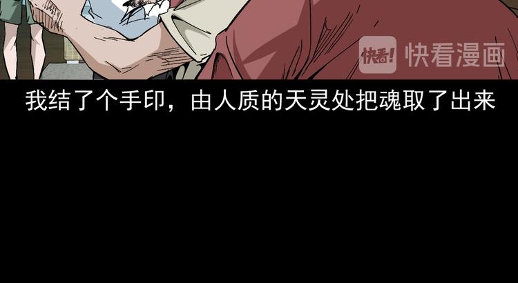 第34话 黄雀在后(1/3)-第35话