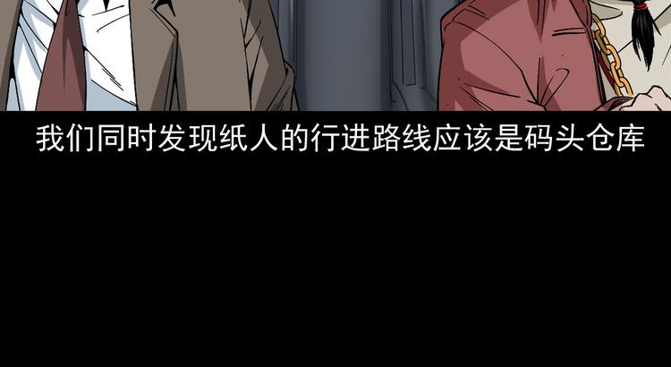 第34话 黄雀在后(1/3)-第35话