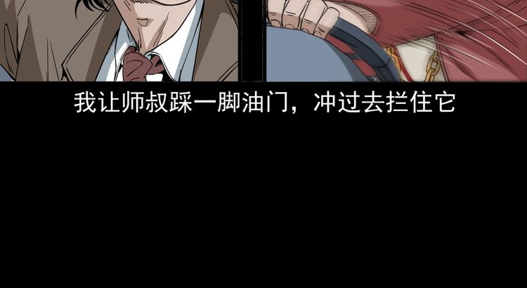 第34话 黄雀在后(1/3)-第35话