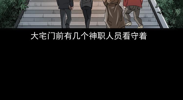 第36话 对抗恶魔(1/3)-第37话