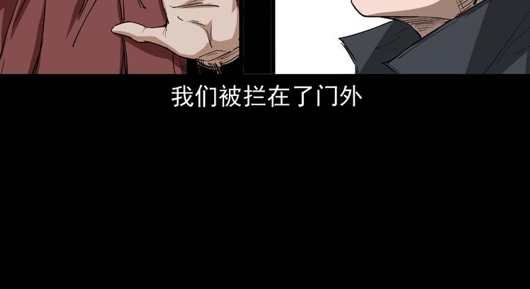 第36话 对抗恶魔(1/3)-第37话