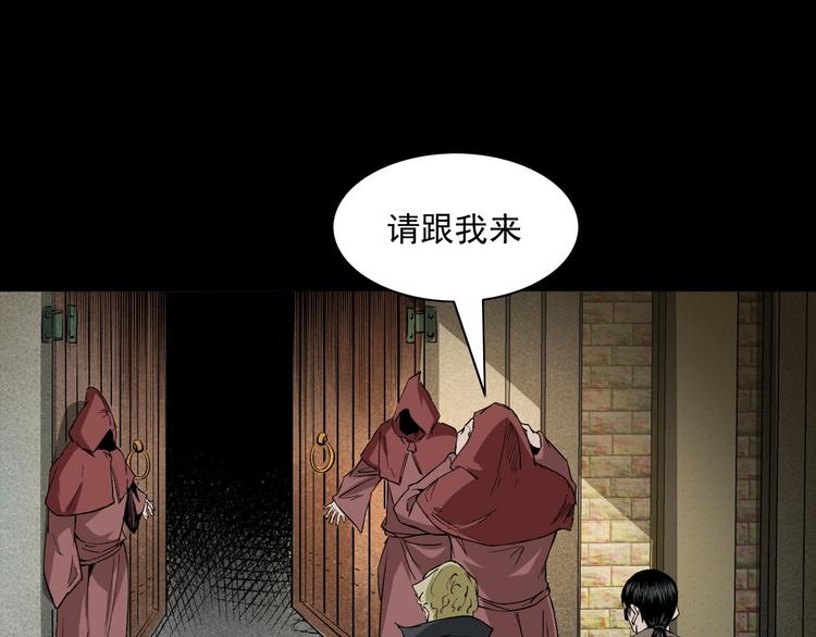 第36话 对抗恶魔(1/3)-第37话