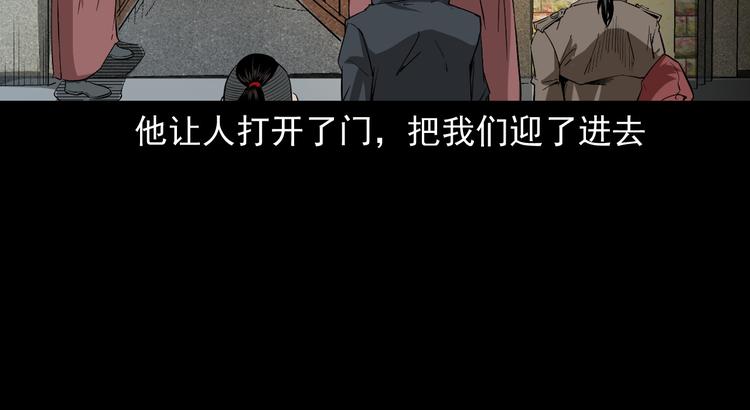 第36话 对抗恶魔(1/3)-第37话