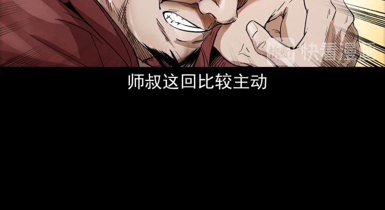 第36话 对抗恶魔(1/3)-第37话