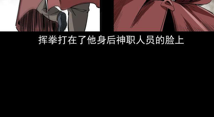 第36话 对抗恶魔(1/3)-第37话