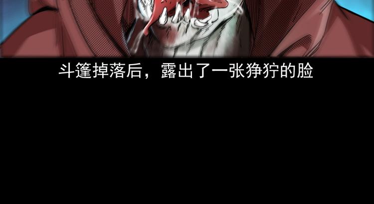 第36话 对抗恶魔(1/3)-第37话