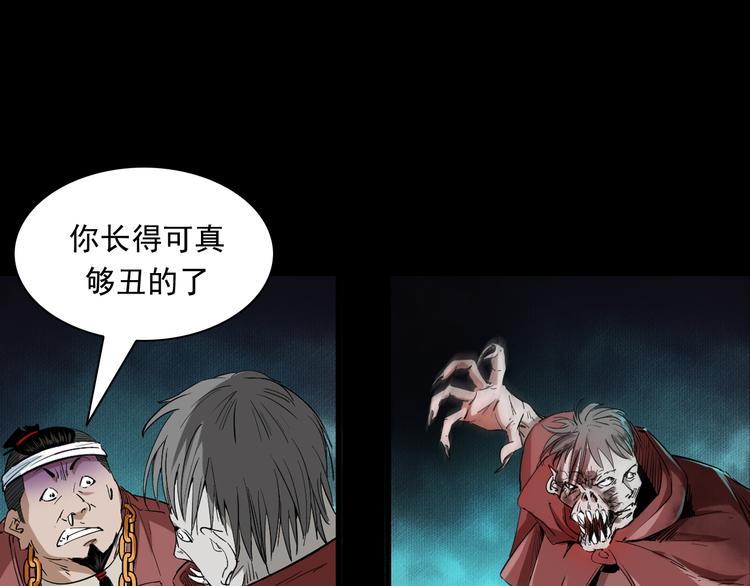 第36话 对抗恶魔(1/3)-第37话
