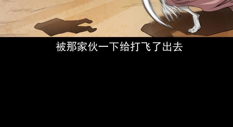 第36话 对抗恶魔(1/3)-第37话