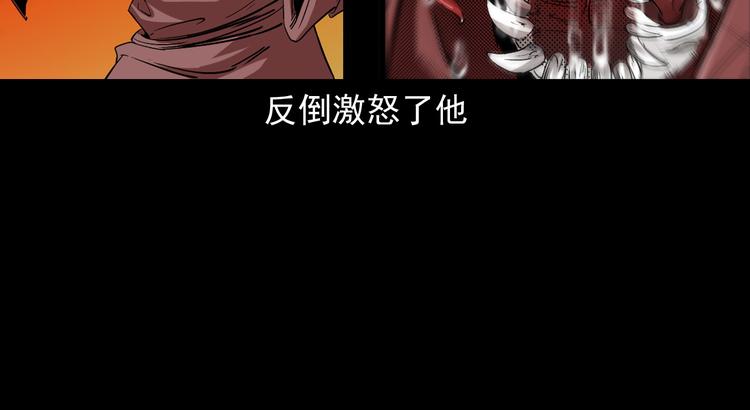 第36话 对抗恶魔(1/3)-第37话