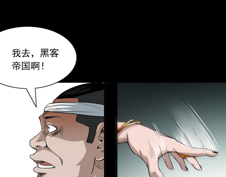 第38话 又来事了(1/3)-第39话