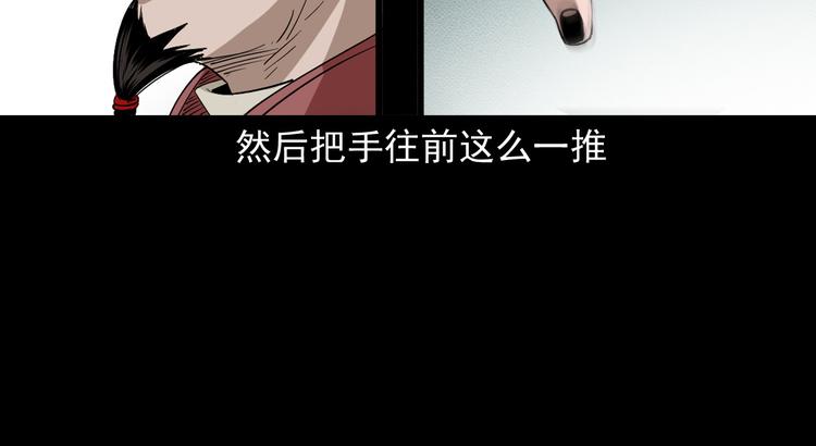 第38话 又来事了(1/3)-第39话