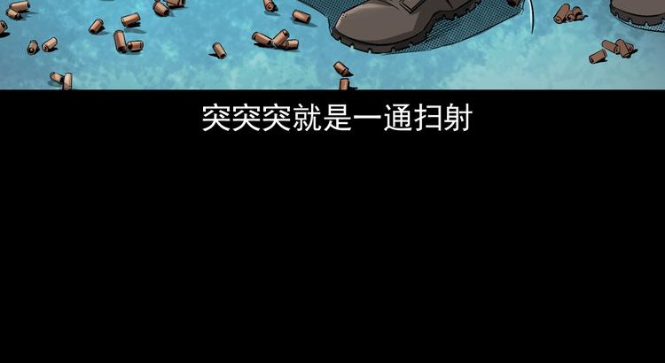 第38话 又来事了(1/3)-第39话