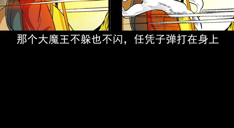 第38话 又来事了(1/3)-第39话
