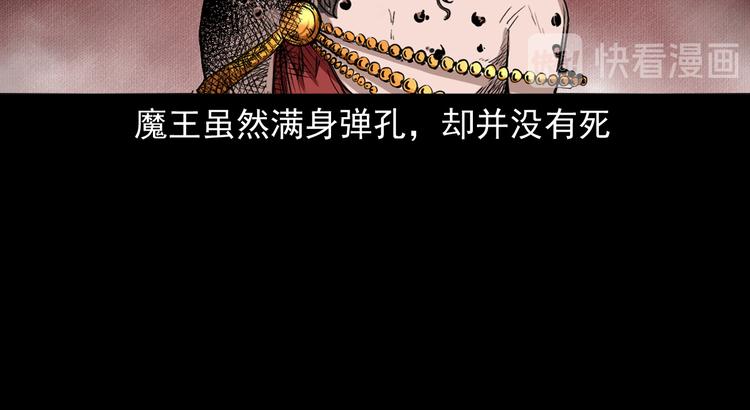 第38话 又来事了(1/3)-第39话