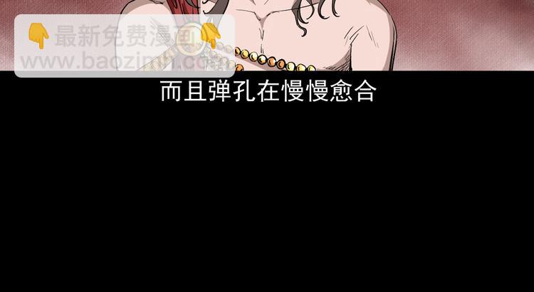 第38话 又来事了(1/3)-第39话