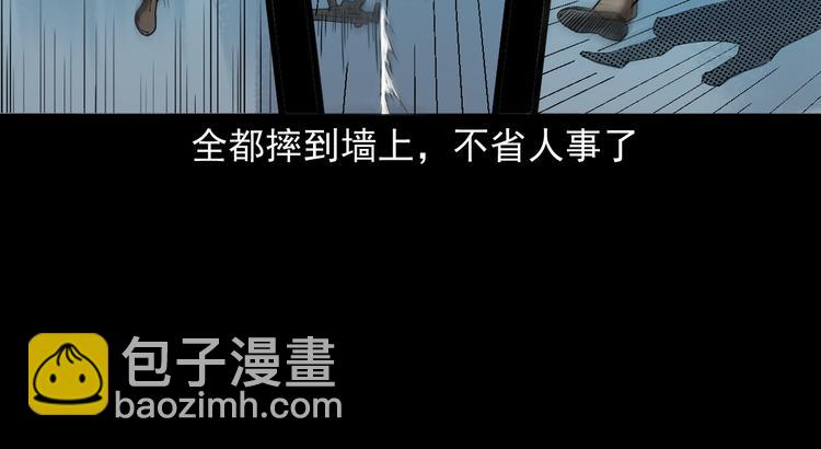 第38话 又来事了(1/3)-第39话