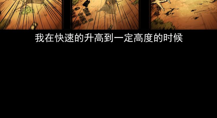第38话 又来事了(1/3)-第39话