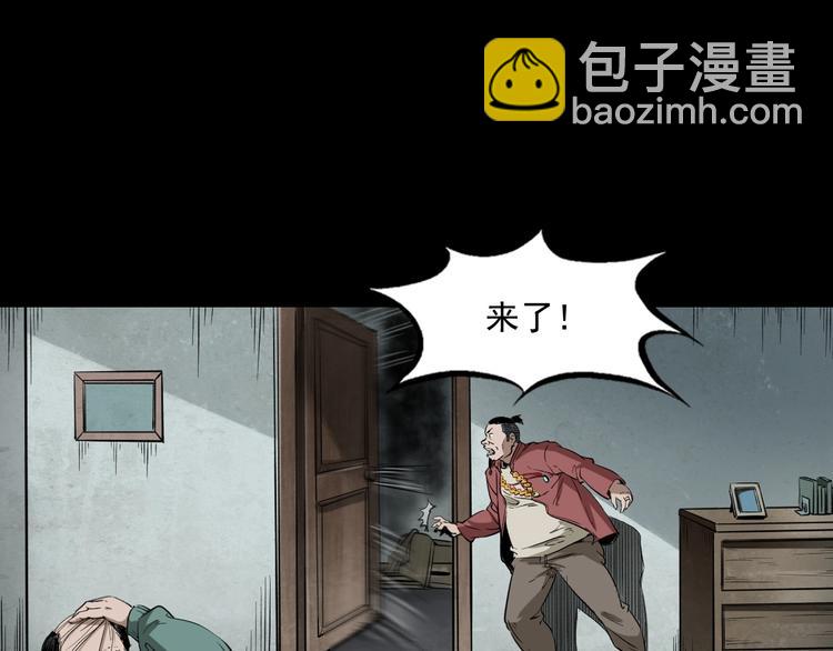 第4话   寻人启事(1/3)-第5话