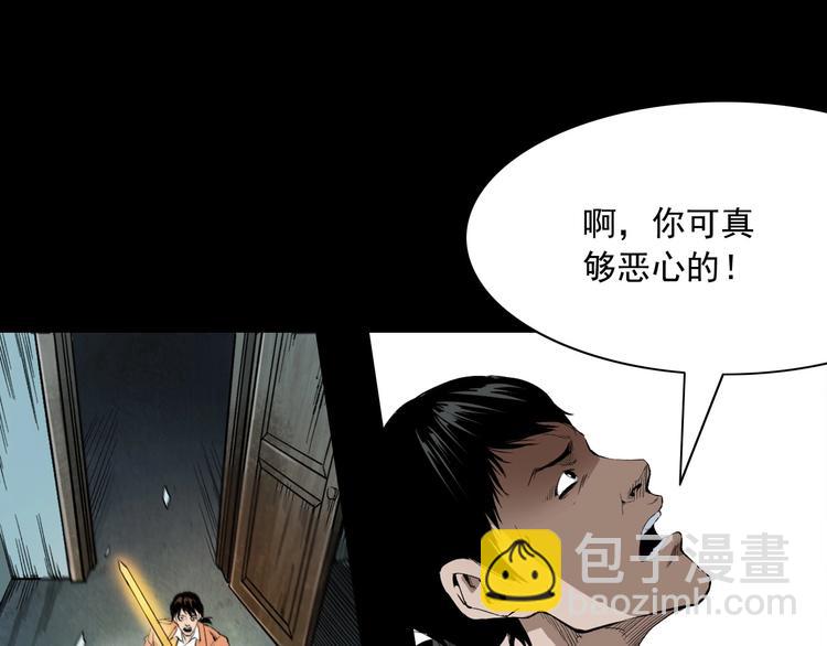 第4话   寻人启事(1/3)-第5话