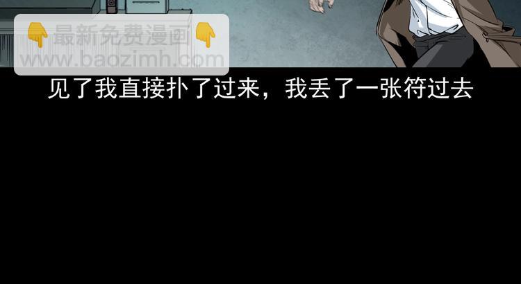 第4话   寻人启事(1/3)-第5话