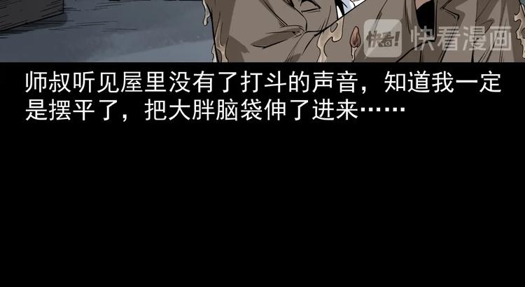 第4话   寻人启事(1/3)-第5话