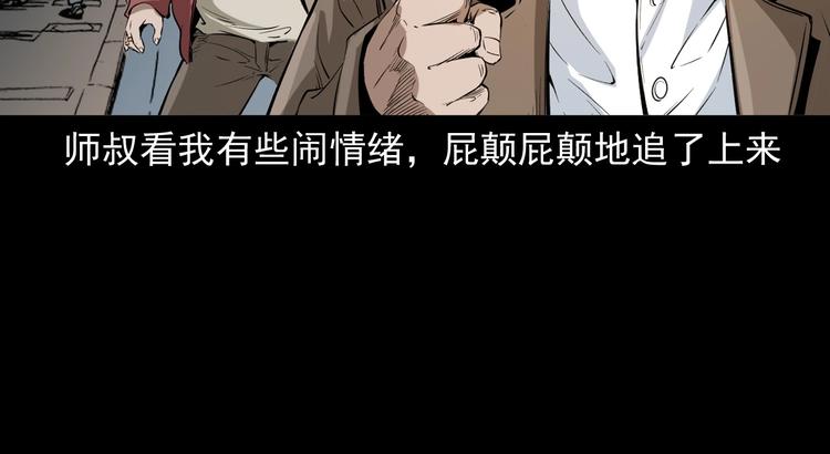 第4话   寻人启事(1/3)-第5话