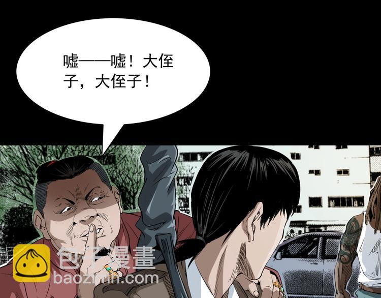 第4话   寻人启事(1/3)-第5话