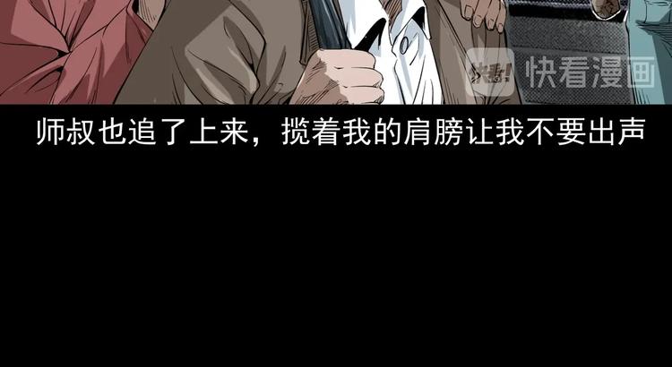 第4话   寻人启事(1/3)-第5话