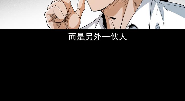 第40话兽化实验(1/3)-第41话