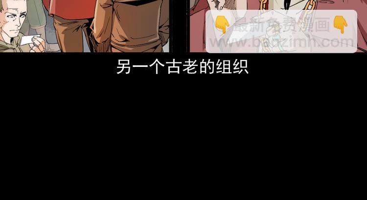第40话兽化实验(1/3)-第41话