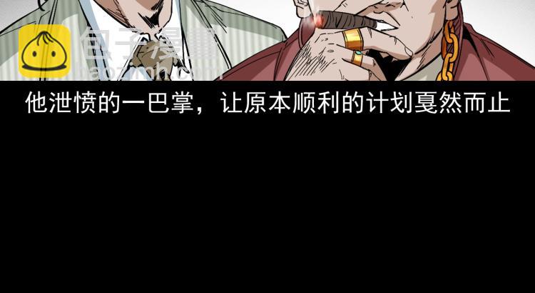 第42话坟场尸变(1/3)-第43话
