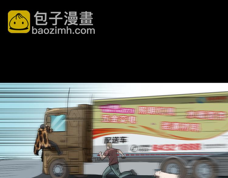 第42话坟场尸变(1/3)-第43话