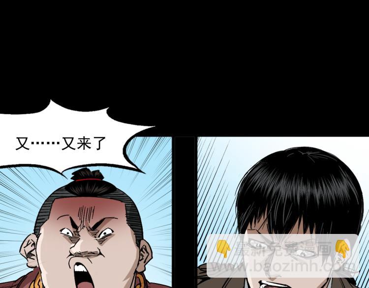 第44话易容术(1/3)-第45话