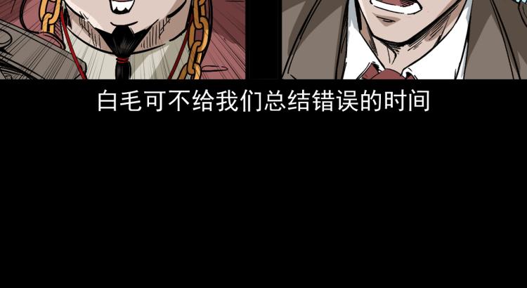 第44话易容术(1/3)-第45话