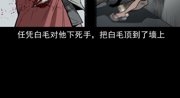 第44话易容术(1/3)-第45话