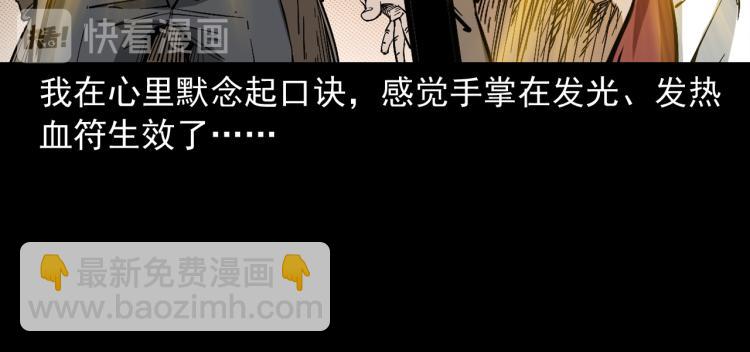 第44话易容术(1/3)-第45话