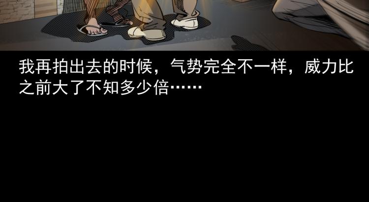 第44话易容术(1/3)-第45话