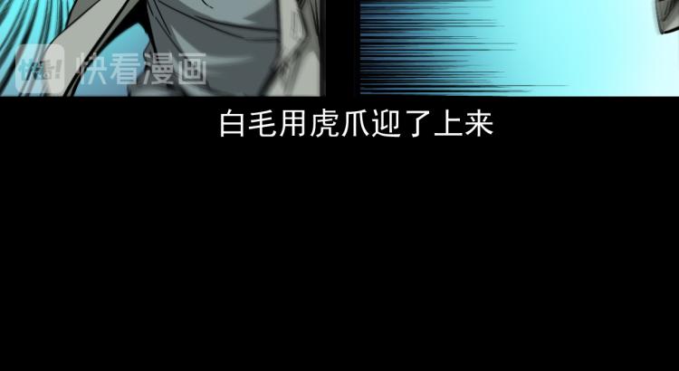 第44话易容术(1/3)-第45话