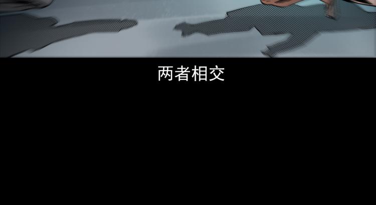 第44话易容术(1/3)-第45话